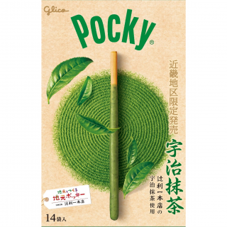 ポッキー 宇治抹茶 展開図
